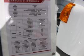 杰狮 载货车底盘                                                图片