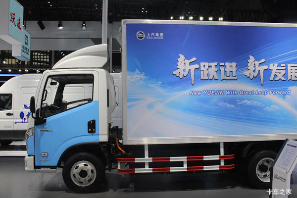 上汽轻卡 纯电动 冷藏车 空间大 超长续航
