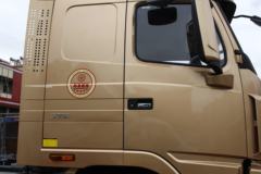 大运 N9重卡 远行版 500马力 6X4牵引车(CGC4250D5FCCH)