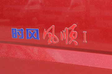 ʱ�� ��˳ 87���� 4X2 3.03����ж��ͼƬ