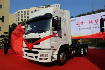 东风华神 T7重卡 460马力 6X4牵引车(EQ4250GLV)