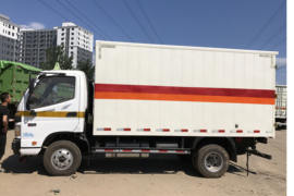 欧马可3系&nbsp;爆破器材运输车外观图片