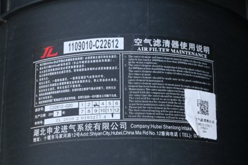 ���� ������K6 115���� 4.17�׵�����ʽ�Ῠ����(EQ5041XXY8BDBAC)ͼƬ