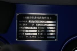 唐骏T6&nbsp;载货车底盘                                                图片