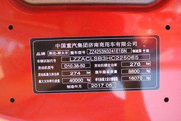 �й����� ˹̫��D7B�ؿ� 380���� 6X4ǣ����(�߶�)(ZZ4253N3241E1BN)ͼƬ