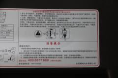 东风柳汽 乘龙L3 160马力 4X2 6.2米排半栏板载货车底盘(LZ1121M3AB)