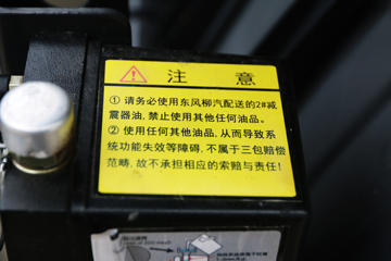  ³M3п 185 4X2 8.3ʽػ(LZ5180XXYM3AB)ͼƬ