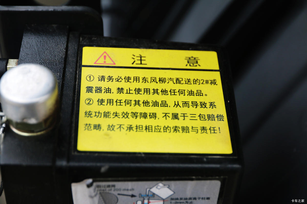  ³M3п 185 4X2 8.3ʽػ(LZ5180XXYM3AB)                                                