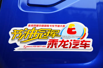  ³M3п 185 4X2 8.3ʽػ(LZ5180XXYM3AB)ͼƬ
