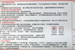 东风柳汽 乘龙L3 160马力 4.2米单排轻卡底盘(LZ1041L3AB)