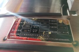 北奔V3M 牵引车底盘                                                图片