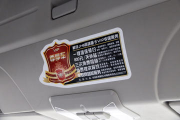 �ൺ��� JH6�ؿ� 500���� 6X4ǣ����(457����)(CA4250P25K2T1E5A)ͼƬ