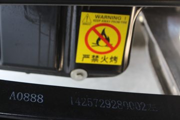 ���� ŷ����ETX 6ϵ�ؿ� 400���� 6X4ǣ����(BJ4253SMFKB-AA)ͼƬ