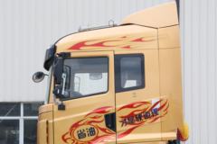华菱 汉马H6重卡 420马力 6X4牵引车(HN4250H35C4M5)