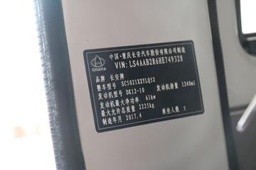 ������Խ V3 2018�� 88���� 5�� 1.2L��ջ�������(4.04��)ͼƬ