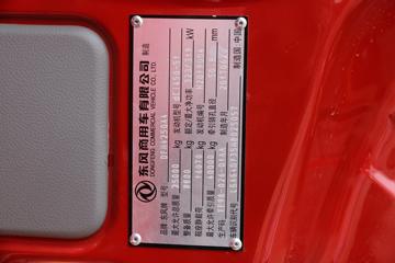 �������ó� �����ؿ� ������ 450���� 6X4ǣ����(DFH4250A4)ͼƬ