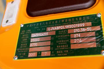 �������� W5G�ؿ� 380���� 6X4 5.6����ж��(CDW3250A2S5)ͼƬ