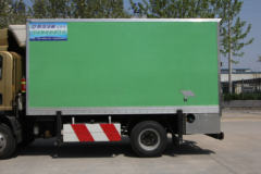 陕汽商用车 轩德X9 129马力 4X2 4.05米冷藏车(SX5040XLCGP5)