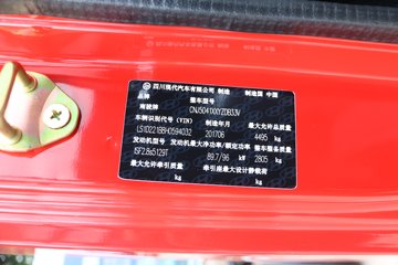 �ִ����ó� �µ�300M 129���� 4.18�׵�����ʽ�Ῠ����(CNJ5041XXYZDB33V)ͼƬ