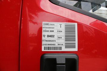 �ִ����ó� �µ�300M 129���� 4.18�׵�����ʽ�Ῠ����(CNJ5041XXYZDB33V)ͼƬ