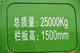 杰狮&nbsp;自卸车外观                                                图片