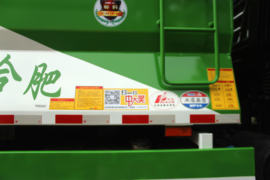 杰狮&nbsp;自卸车上装                                                图片