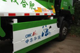 杰狮&nbsp;自卸车上装                                                图片