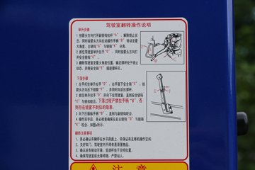 �������� ����L3 160���� 4X2 7.7����ʽ�ػ�������ͼƬ