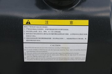 �������� ����L3 160���� 4X2 7.7����ʽ�ػ�������ͼƬ