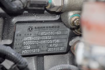 �������ó� ����п� 180���� 4X2 7.7����ʽ�ػ���(DFH5160XXYBX2JV)ͼƬ