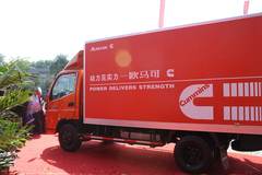 福田 欧马可3系 156马力 4X2 5.2米单排厢式载货车(BJ5059VBCEA-FA)