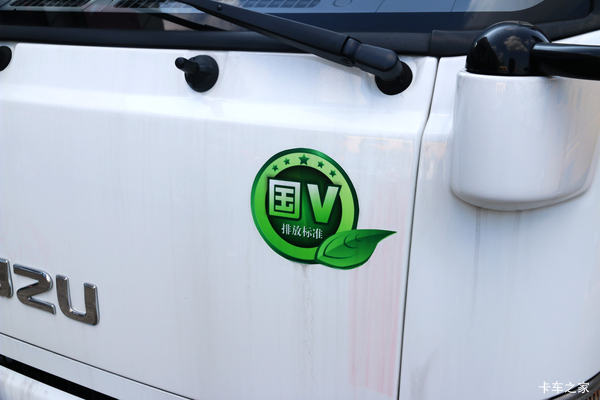庆铃 五十铃100P 120马力 4X2 3.26米自卸车(国六)