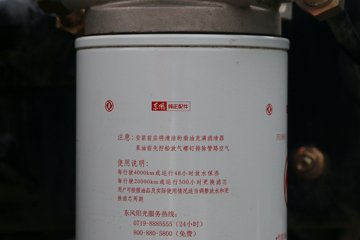 �������ó� ���� 130���� 4X2 4.1�׵��������ػ�������ͼƬ