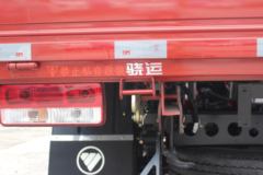 福田时代 M3 110马力 4X2 4.2米平板自卸车(BJ3043D9JBA-FA)