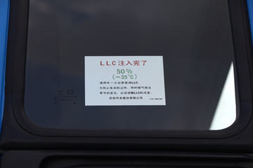 ���� FVZ�ؿ� 300���� 6X4 9.35����ʽ�ػ���(�˵�)(QL5250XXYWTFZJ)ͼƬ