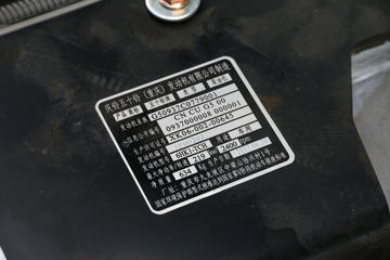 ���� FVZ�ؿ� 300���� 6X4 9.35����ʽ�ػ���(�˵�)(QL5250XXYWTFZJ)ͼƬ