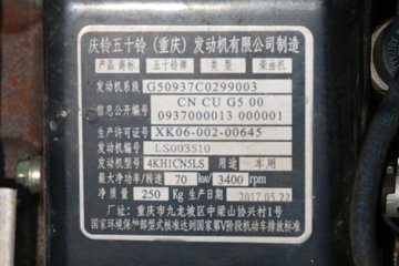 ���� ��ʮ��KV100 98���� 4.17�׵��Ų�դʽ�Ῠ(QL5041CCYA6HAJ)ͼƬ