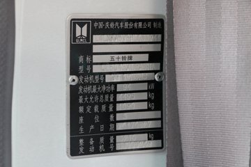 ���� ��ʮ��KV600 130���� 4X2 ��س�����(QL5043XLCA5HA)ͼƬ