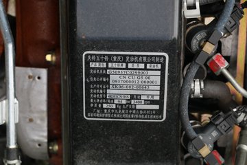 ���� ��ʮ��KV600 130���� 4X2 ��س�����(QL5043XLCA5HA)ͼƬ