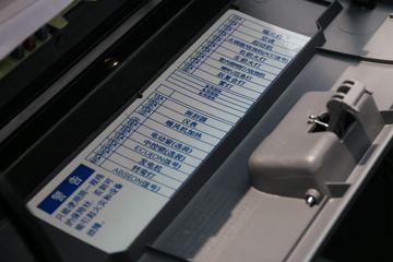 ���� ��ʮ��100P 98���� 4.25�׵�����ʽ�Ῠ(QL5040XXYA6HA)ͼƬ