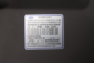 ��� J6F 150���� 4X2 ��س�����ͼƬ