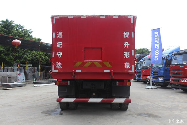 乘龙H7自卸车限时促销中 优惠0.5万