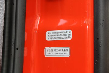 ���� ������D9�п� 180���� 4X2 6.8����ʽ�ػ�������ͼƬ