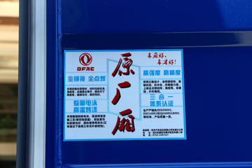 ���� ������K6-L 2018�� ƽԭ�� 150���� 4.17�׵�����ʽ�Ῠ(EQ5070XXY8BDBAC)ͼƬ