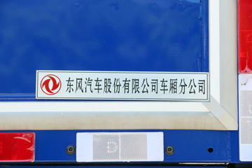 ���� ������K6-L 2018�� ƽԭ�� 150���� 4.17�׵�����ʽ�Ῠ(EQ5070XXY8BDBAC)ͼƬ