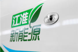 恺达EX5&nbsp;电动载货车外观图片