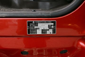 �������� ����L3 �ʻݰ� 160���� 4X2 6.75���Ű������ػ�������(LZ1160M3AB)ͼƬ