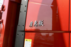 一汽解放 J6L中卡 质慧版 180马力 4X2 6.8米仓栅式载货车(CA5160CCYP62K1L4A1E5) 一汽解放 J6L中卡 质慧版 180马力 4X2 6.8米仓栅式载货车(CA5160CCYP62K1L4A1E5)