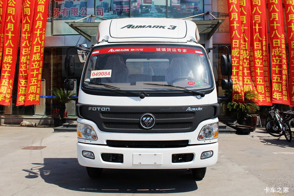 福田 欧马可3系 143马力 4X2 清障车(5.5T后桥)(程力威牌)(CLW5040TQZB5)