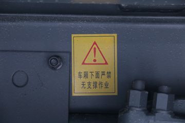 �������� ����H7 385���� 6X4 5.6����ж��(����������)(LZ3251M5DB)ͼƬ